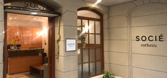 エステティックサロン ソシエ　山陽姫路店